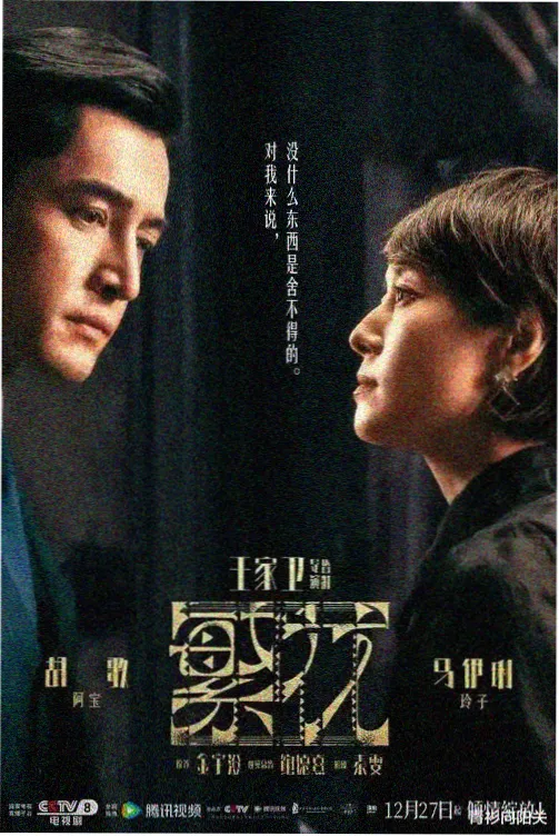 编号 001 至 012 动机线重排的条目详情插图