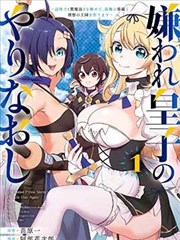 编号 013 至 024 配乐替换的条目详情插图