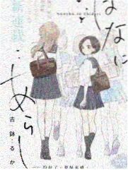 编号 085 至 096 色彩调校条目卡带封面